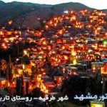 Mashhad )