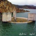 تور مشهد 3