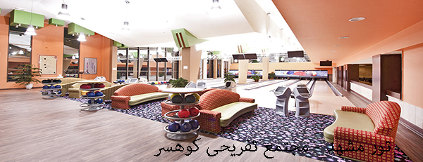 تور مشهد -3