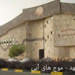 تور مشهد - 4