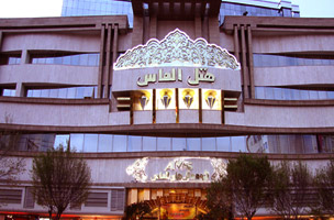 تور مشهد در هتل الماس