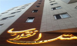http://xn----4mcbuhcsd6mvade17j9n.com/mashhad-tour hotel enqlab mashhad