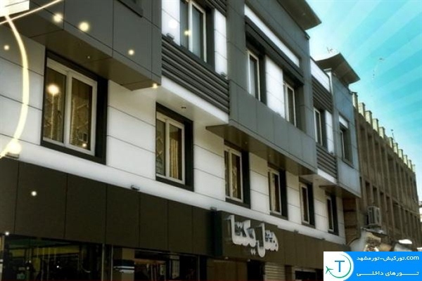 هتل یکتا مشهد| نمای بیرون