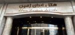 تور مشهد در هتل ایران زمین مشهد اطلاعات ۱۶ اسفند ۹۴