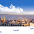 تور مشهد از تبریز | تور های مشهد از شهرستان