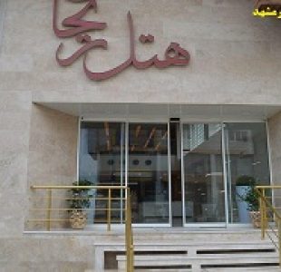 آفر فوق العاده تور قشم ۵ تیر ۹۶