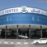 httpxn----4mcbuhcsd6mvade17j9n.com-bazar markz tejari kish  1