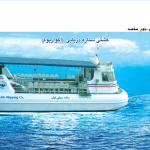 xn----4mcbuhcsd6mvade17j9n.com-kashti akvarium setareh 1