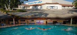تور کیش و مجموعه ورزشی المپیک