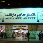 httpxn----4mcbuhcsd6mvade17j9n.com-bazar haypermarket kish 1