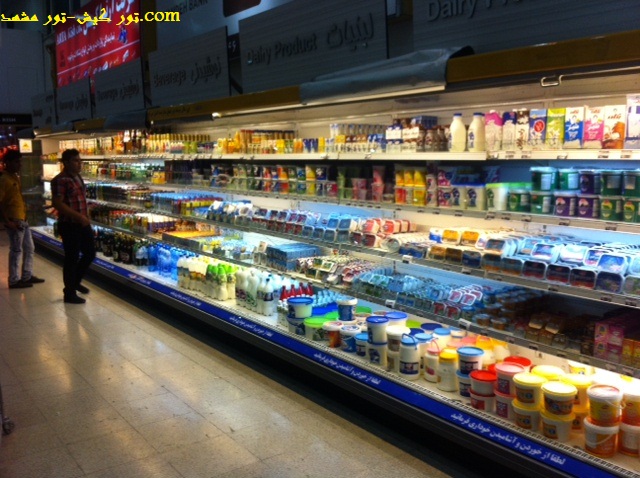 httpxn----4mcbuhcsd6mvade17j9n.com-bazar haypermarket kish 2