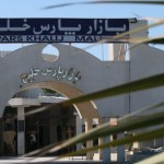 httpxn----4mcbuhcsd6mvade17j9n.com-bazar parskhalij kish  2