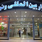 httpxn----4mcbuhcsd6mvade17j9n.com-bazar venous kish  1