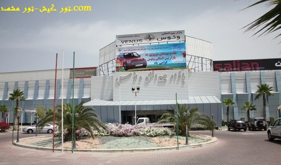 httpxn----4mcbuhcsd6mvade17j9n.com-bazar venous kish 2
