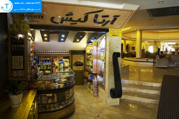 هتل مارینا کیش | فروشگاه