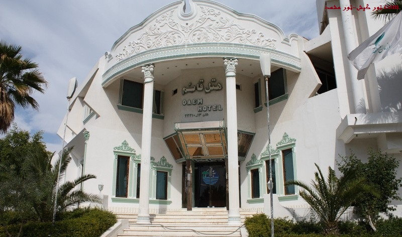 تور کیش-تور مشهد.com hotel ghaem kish 4