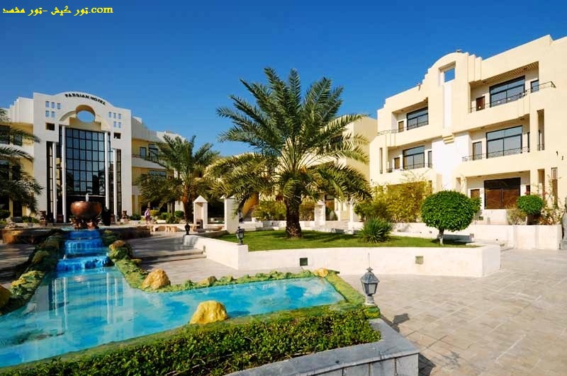تور کیش-تور مشهد.com hotel parsian kish 2