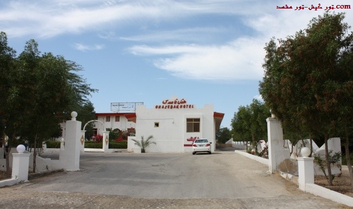 تور کیش-تور مشهد.com hotel ghasedak kish 2