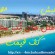 تور کیش مهر ۹۴: هتل های تک ستاره در کیش(قسمت دوم)