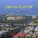تور کیش نیمه اول مهر 94: هتل های 2 ستاره کیش(قسمت دوم)