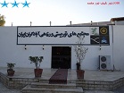 http://xn----4mcbuhcsd6mvade17j9n.com/ hotel abadgaran