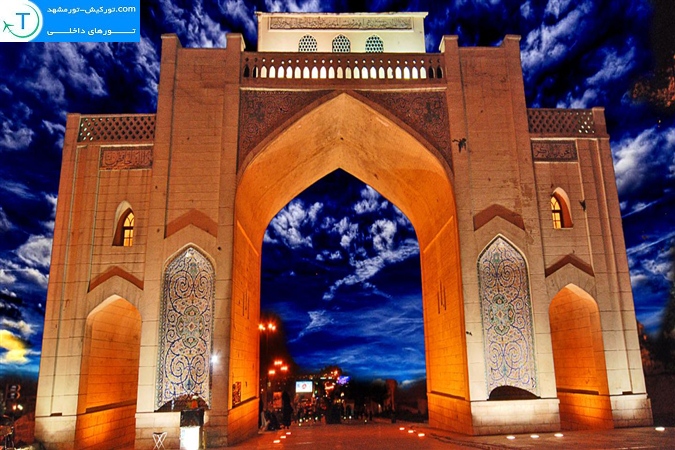 شیراز, دروازه قرآن شیراز, دروازه قرآن
